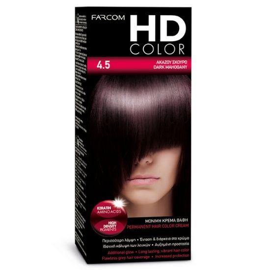 HD COLOR HOME DYE KIT | 4.5 - Dark Mahogany 60ml - New Hair Supplies Ireland 