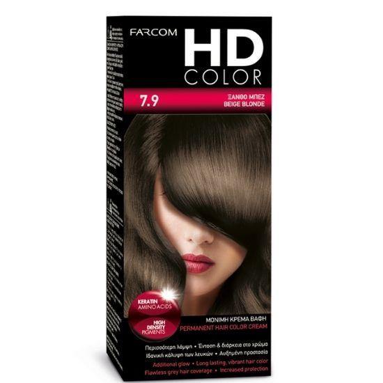 HD COLOR HOME DYE KIT | 7.9 - Beige Blonde 60ml - New Hair Supplies Ireland 